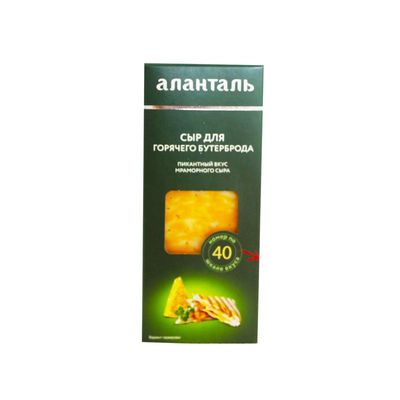 Сыр Аланталь №40 45% для горячего бутерброда мраморный 190г